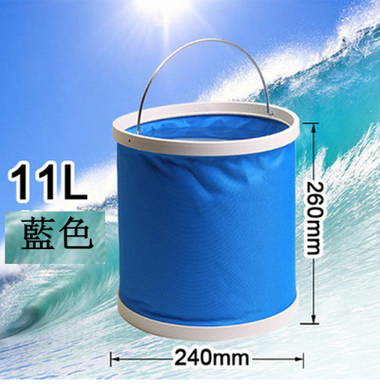 爆款便攜式洗車折疊水桶（藍色  11L  普通款）