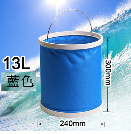 爆款便攜式洗車折疊水桶（藍色  13L  普通款 ）