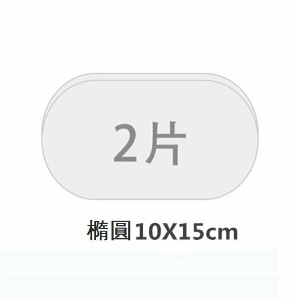 New style (2 pieces) car rearview mirror rainproof film (oval 100*150mm)