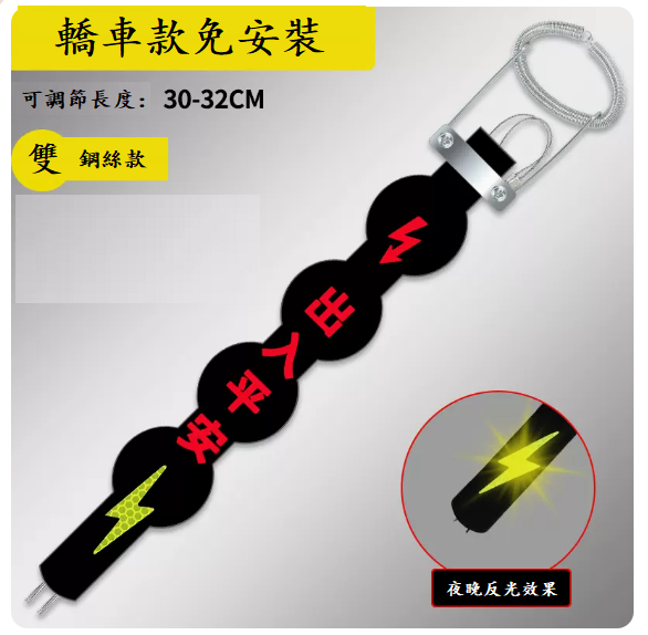 Hot-recommended anti-static device for cars (installation-free version - for cars [safe entry and exit])