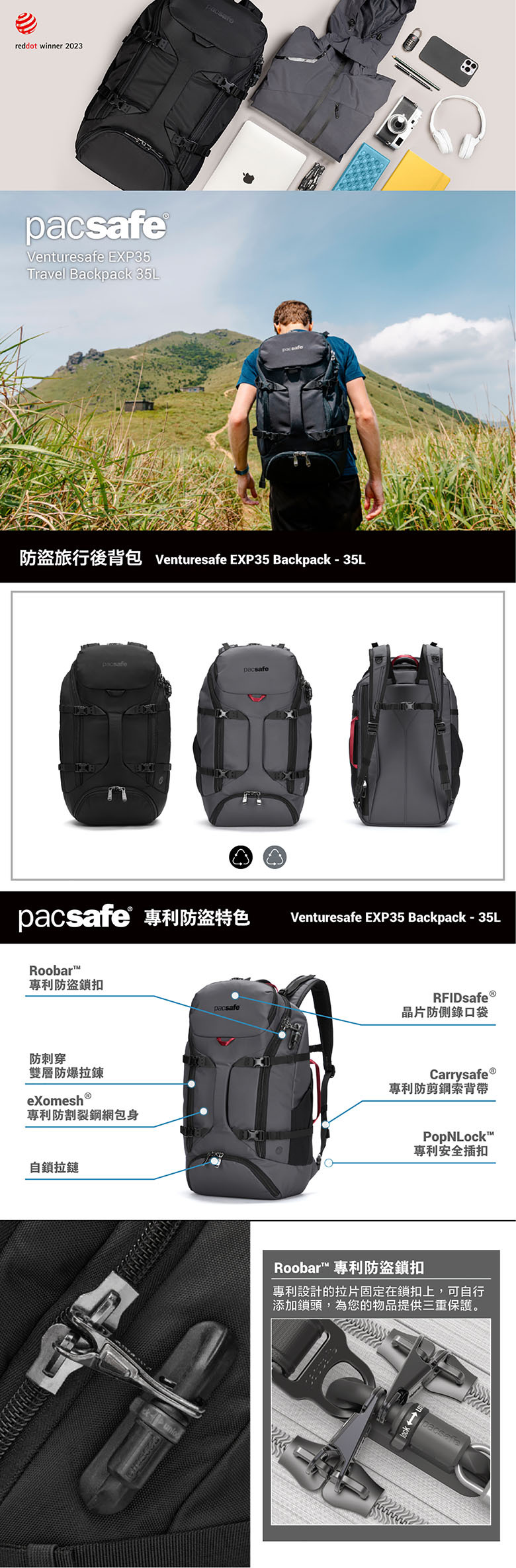 Xpower皮袋