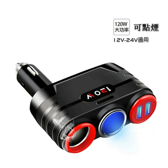 New car multifunctional one-to-three charger (wireless red ring)