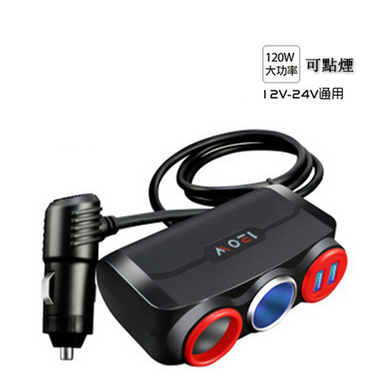 New car multifunctional one-to-three charger (with wire red ring)