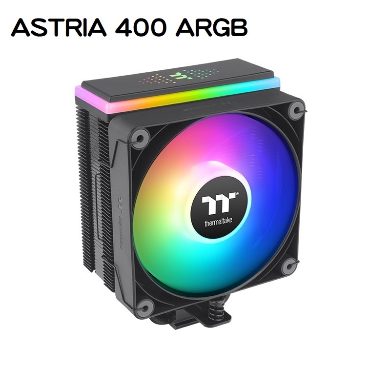 米特3C數位–Thermaltake 曜越 ASTRIA 400 ARGB Sync 單塔單風扇/CL-P120-CA12SW-A