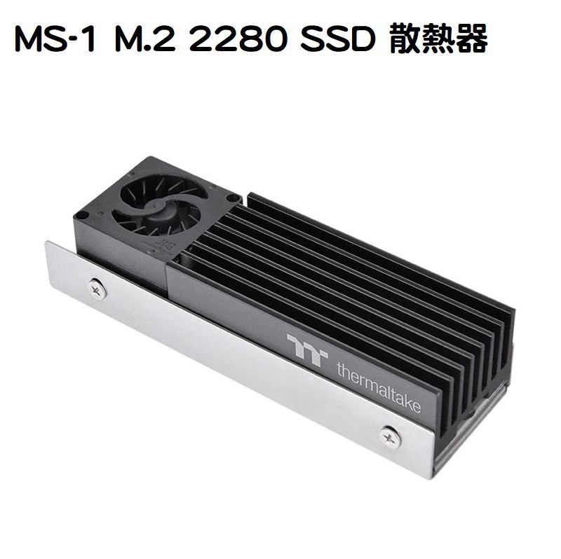 米特3C數位–Thermaltake 曜越 M.2 2280 SSD 散熱裝置/CL-O043-AL02BL-A