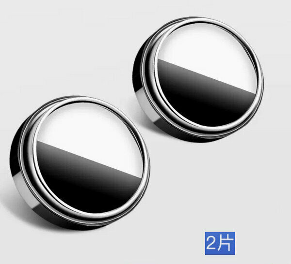 Popular car auxiliary rearview mirror-[Elegant Black 2 pieces] AF real glass mirror + 360° wide field of view