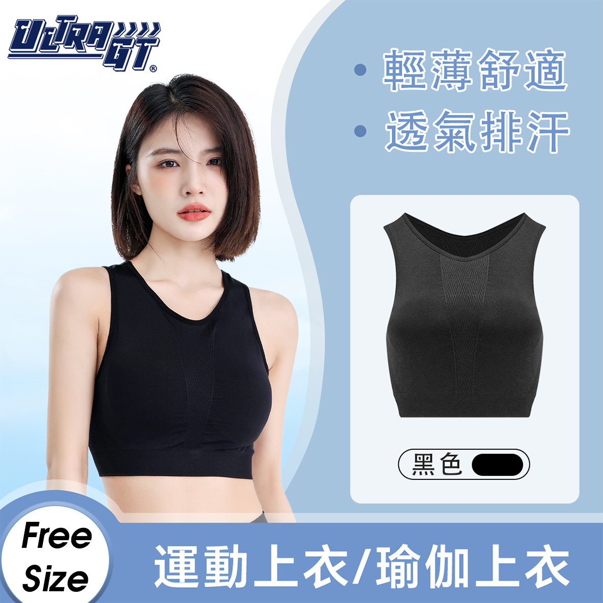 運動上衣/瑜伽上衣/運動文胸/運動背心/吊帶背心 跑步鍛煉健身胸罩 女裝 / 黑色均碼