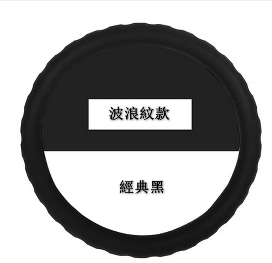 Hot-selling car steering wheel cover, universal and wear-resistant for all seasons [Please contact customer service to confirm the delivery style and color after placing the order]