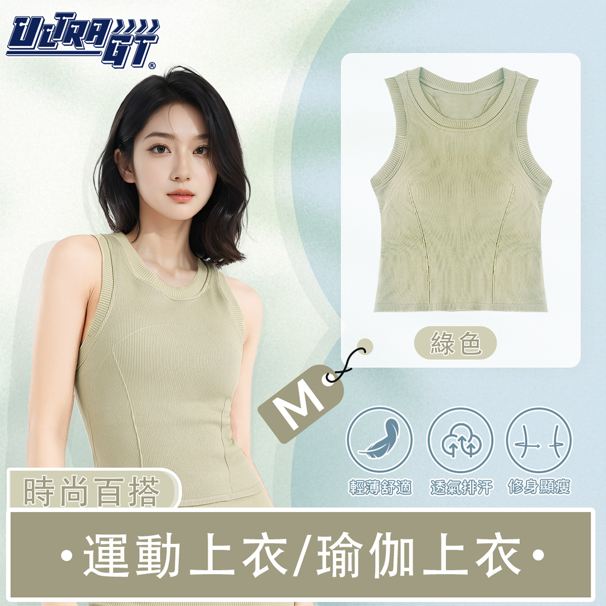 中碼 - 運動上衣/瑜伽上衣/運動文胸/運動背心/吊帶背心 跑步鍛煉健身胸罩 (女裝 / 綠色