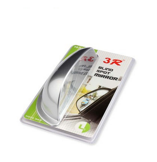 New [Single Pack] Car Rearview Mirror Auxiliary Mirror HD Universal Type (Silver Left)