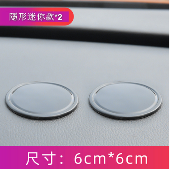 熱賣【1對裝】汽車耐高溫擺件隱形防滑墊（強粘性  迷你款  6*6cm）