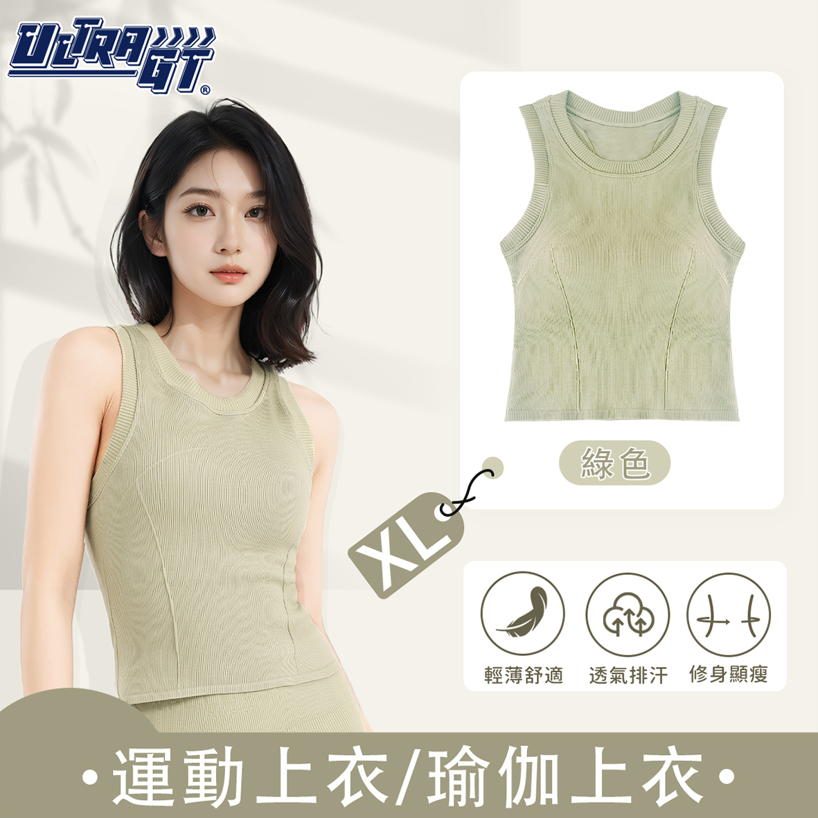 加大碼 - 運動上衣/瑜伽上衣/運動文胸/運動背心/吊帶背心 跑步鍛煉健身胸罩 (女裝 / 綠色