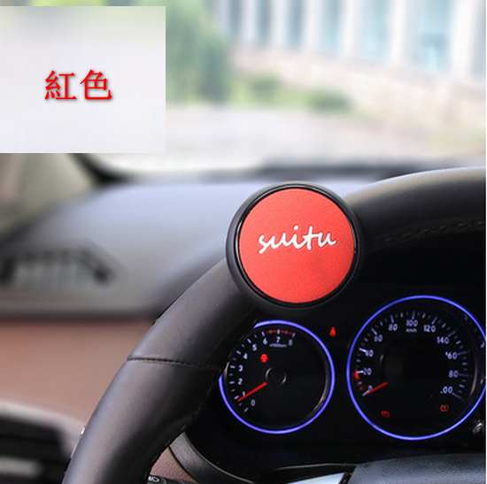Hot selling car steering wheel force-saving ball booster [Please contact customer service to confirm the delivery color after placing the order]