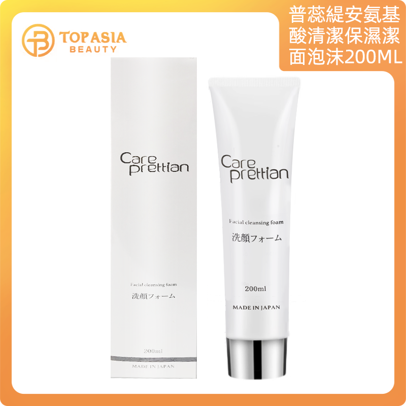 普蕊緹氨基酸清潔保濕潔面泡沫200ml(平行進口)