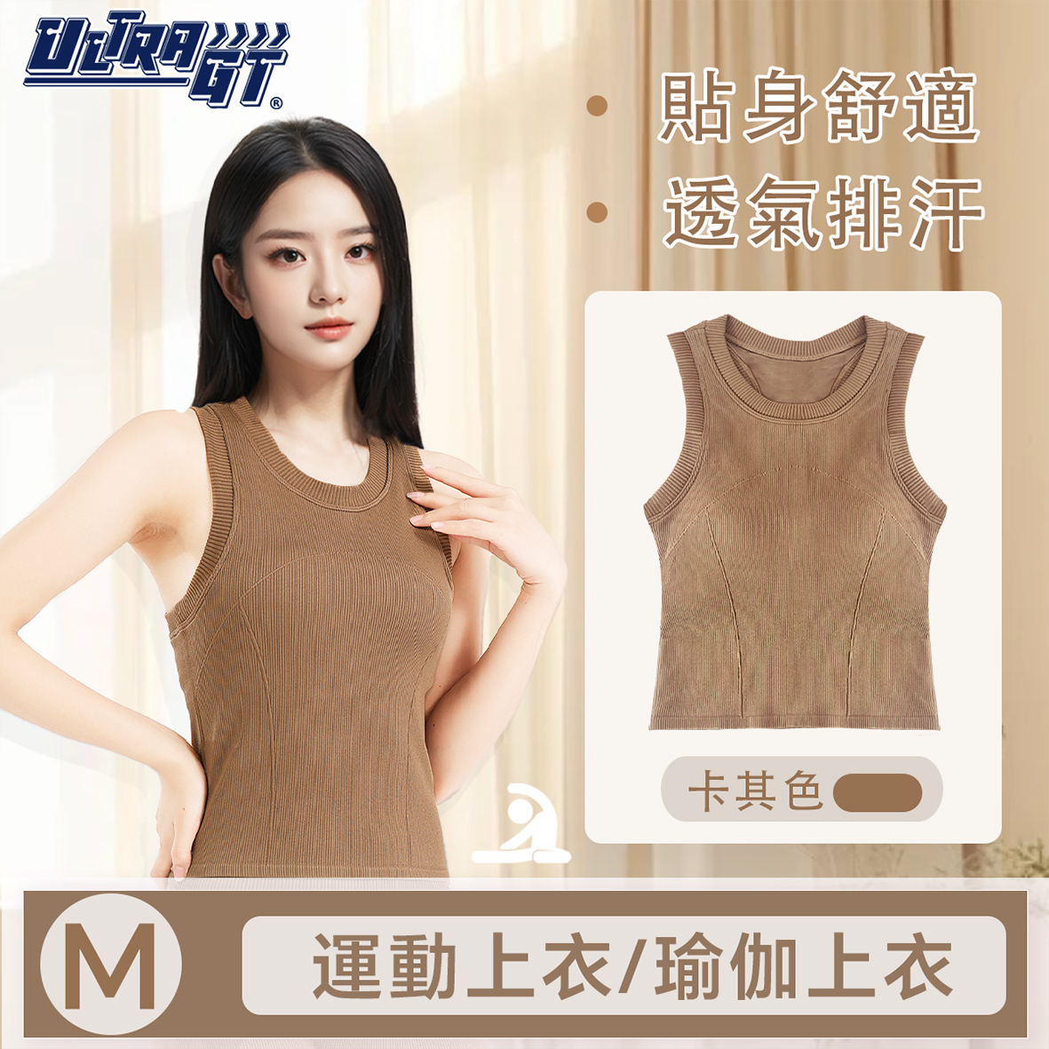中碼 - 運動上衣/瑜伽上衣/運動文胸/運動背心/吊帶背心 跑步鍛煉健身胸罩 (女裝 / 啡色