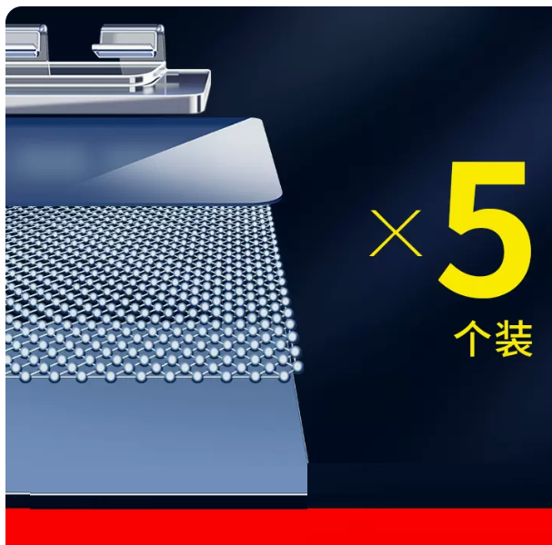Hot selling car floor mats (strong adhesive type 5 pack [enhanced type]