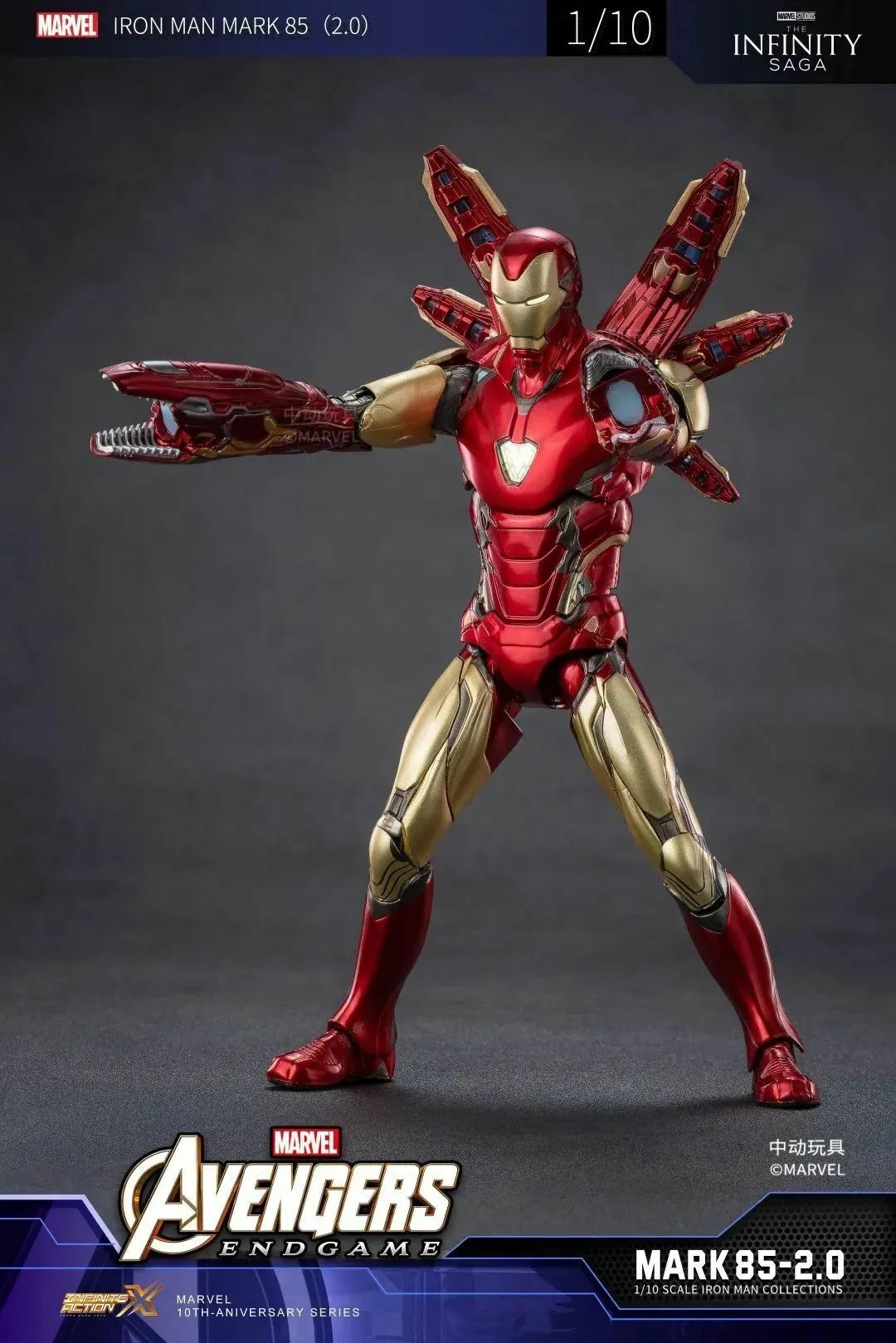 ZD Toys 鐵甲奇俠 Iron Man MK85 (發光版)