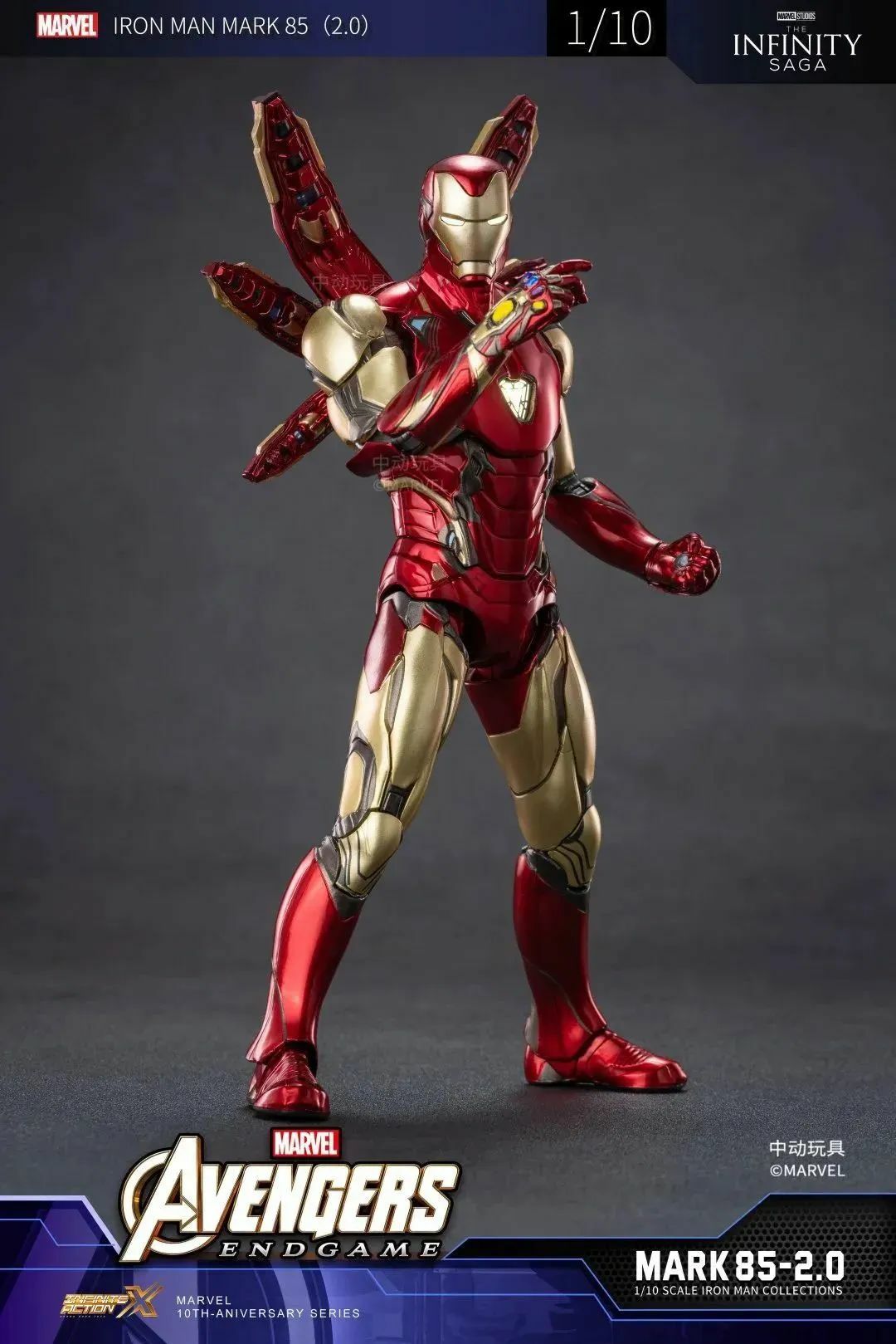 ZD Toys 鐵甲奇俠 Iron Man MK85 (發光版)