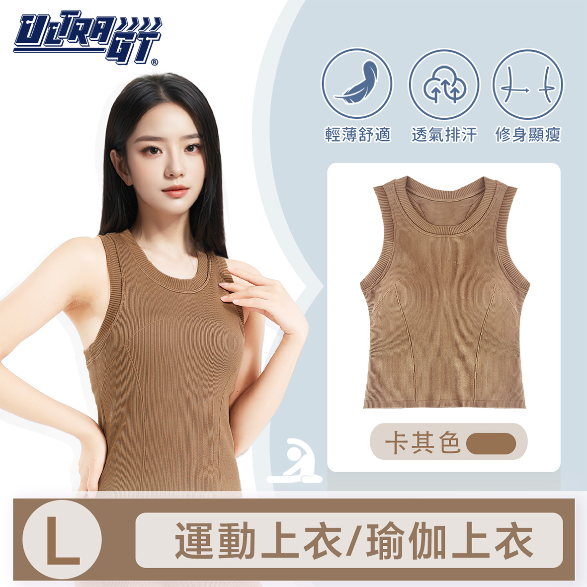 大碼 - 運動上衣/瑜伽上衣/運動文胸/運動背心/吊帶背心 跑步鍛煉健身胸罩 (女裝 / 啡色