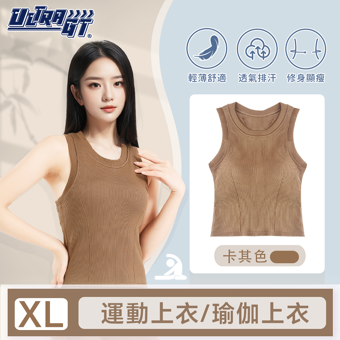 加大碼 - 運動上衣/瑜伽上衣/運動文胸/運動背心/吊帶背心 跑步鍛煉健身胸罩 (女裝 / 啡色