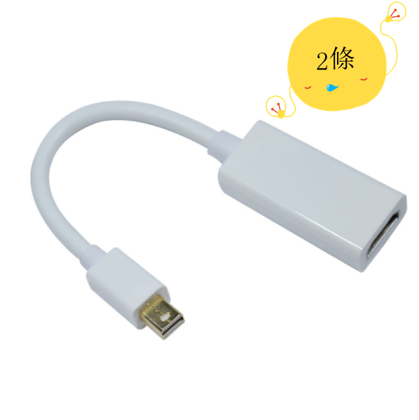 DP to HDMI Adapter (White)