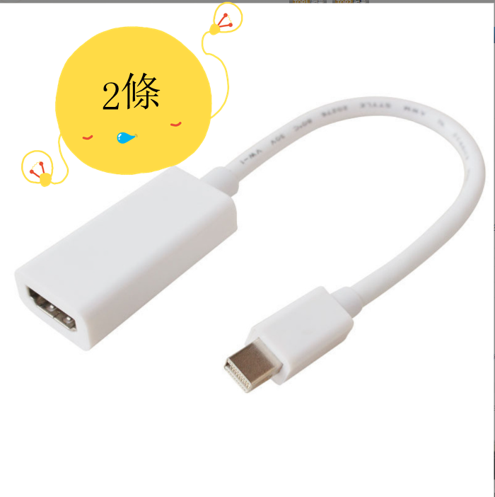 MINI DP to HDMI Converter (White)