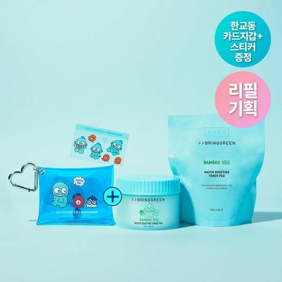 Bring Green x HANGYODON Bamboo Hyalu Water Boosting Toner Pads [80PCS] [Olive Young Double Planning Set]