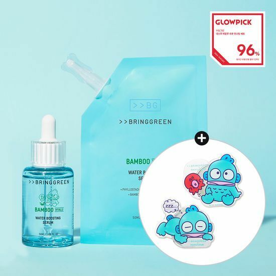 Bring Green x HANGYODON Bamboo Hyalu Water Boosting Serum 50ml [Olive Young Double Planning Set]