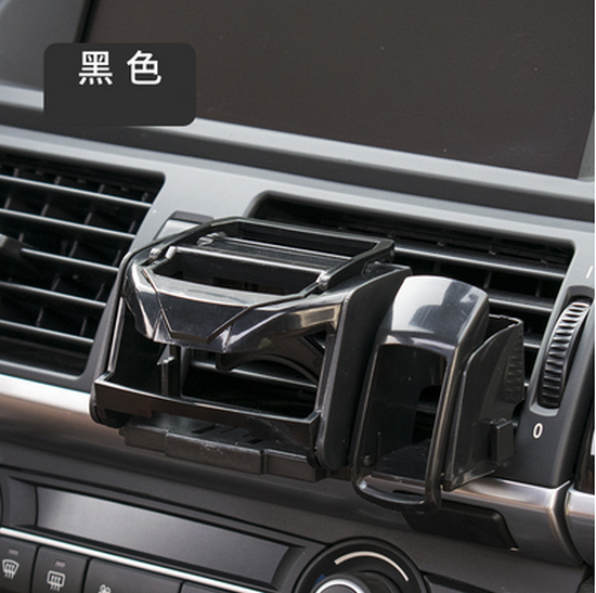 Hot selling car air outlet multi-function cup holder (black, diameter 8cm)