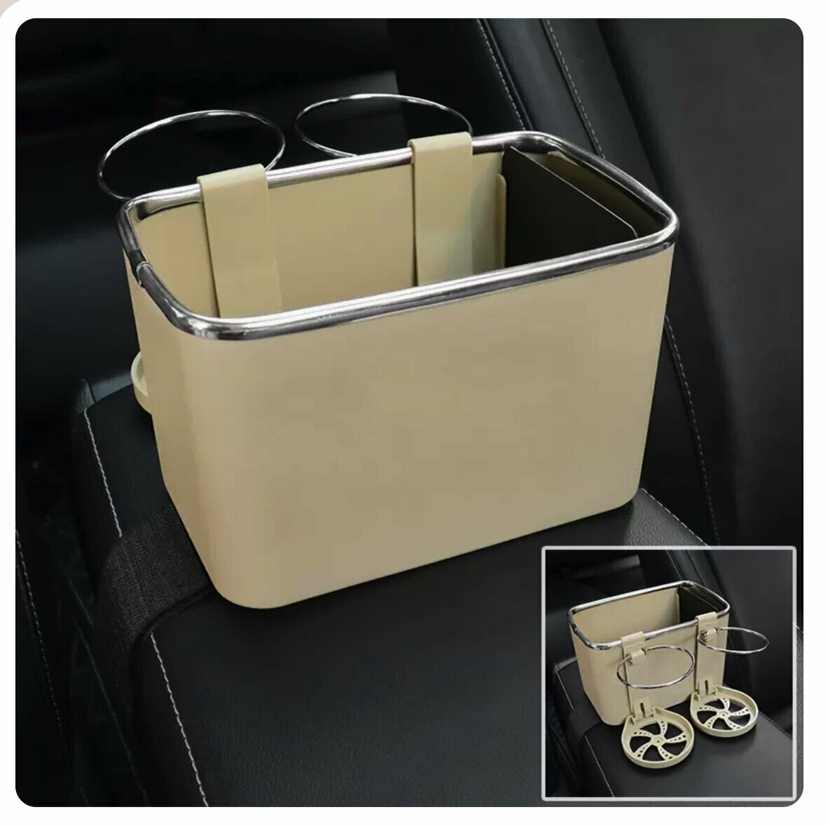 Hot selling multifunctional car storage box water cup holder (simple double cup beige box)