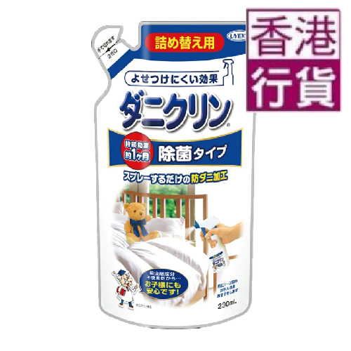 UYEKI — 特效塵蟎噴霧 (除菌型) - 補充裝 230ml