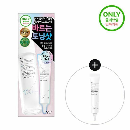 [ VT ] TX-Toning Essence 1000 Shot 30ml