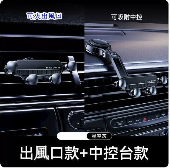 New car mobile phone holder [Please contact customer service to confirm the delivery color after placing the order]