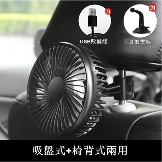 Hot Selling [2-Piece Combination Pack] Car Electric Fan 12V-24V Universal [Please contact customer service to confirm the delivery style after placing the order]