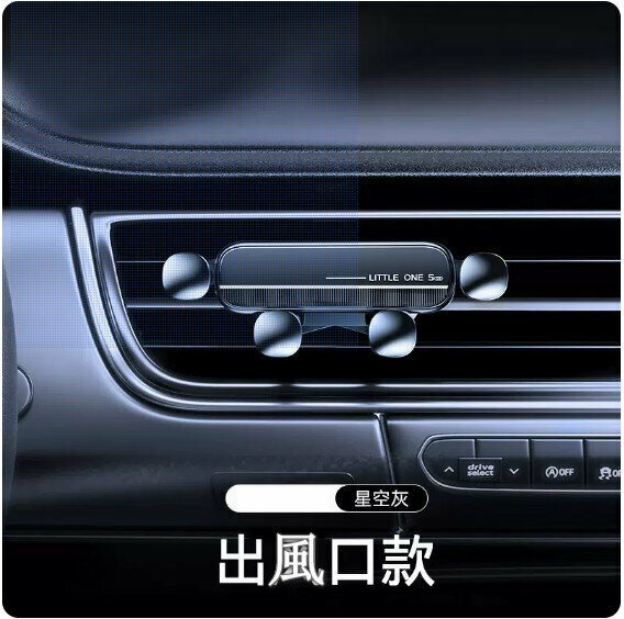 New car mobile phone holder [Please contact customer service to confirm the delivery color after placing the order]