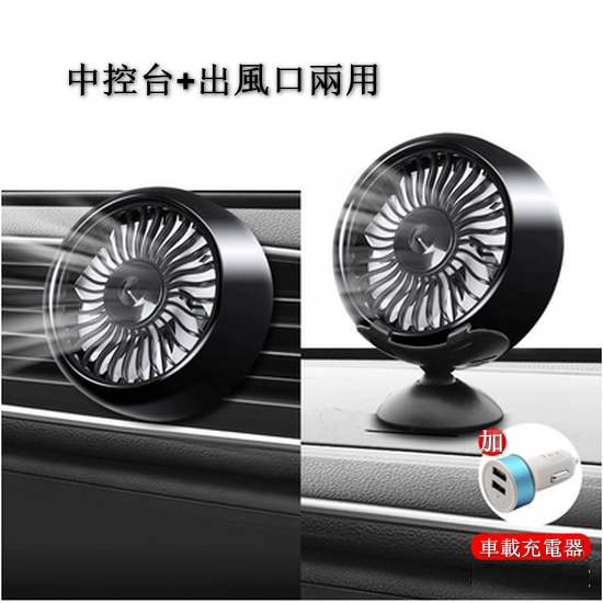 Hot Selling [2-Piece Combination Pack] Car Air Conditioning Fan Center Console Air Outlet Dual-Purpose [Please contact customer service to confirm the delivery color after placing the order]