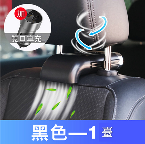 Hot Selling [2-Piece Combination Pack] Car Seat Fan Back Ventilator (Black 1 Fan + 1 USB Car Charger)