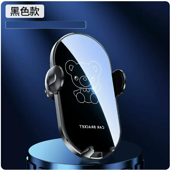 New car mobile phone holder [Please contact customer service to confirm the delivery color after placing the order]