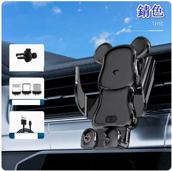 New car mobile phone holder [Please contact customer service to confirm the delivery color after placing the order]