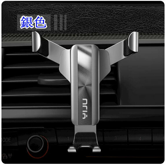 New car mobile phone holder [Please contact customer service to confirm the delivery color after placing the order]