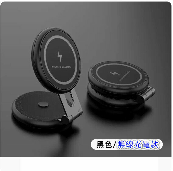 新款車載手機支架【懸浮磁吸無線充-黑色】