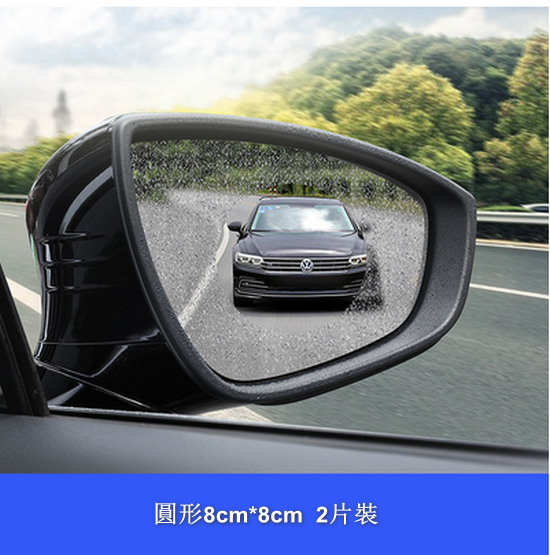 New style [1 pair pack] rainproof, anti-fog and waterproof film for car rearview mirror (round 8*8cm)
