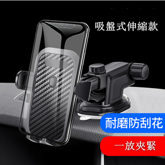 New car dashboard retractable mobile phone holder (black)