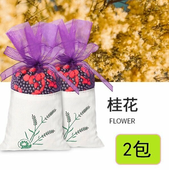 Hot Selling (2 Pack) Car Bamboo Charcoal Aromatherapy (Yellow Osmanthus Flavor)