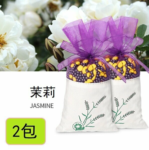 Hot Selling (2 Pack) Car Bamboo Charcoal Aromatherapy (Red Jasmine Scent)