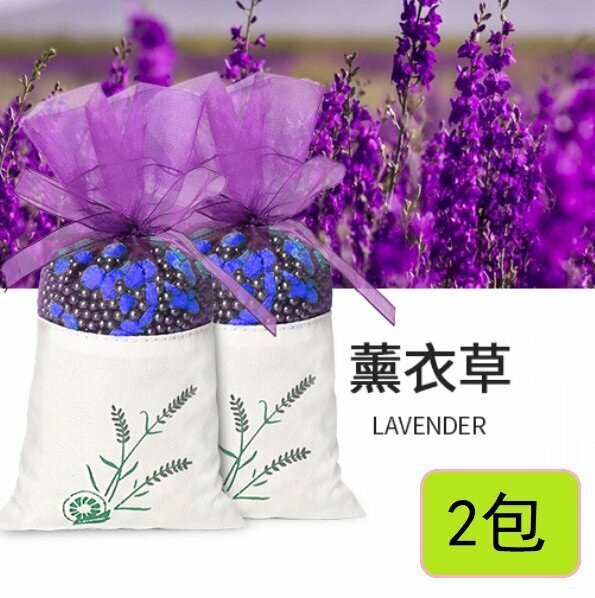 Hot Selling (2 Pack) Car Bamboo Charcoal Aromatherapy (Purple Lavender)