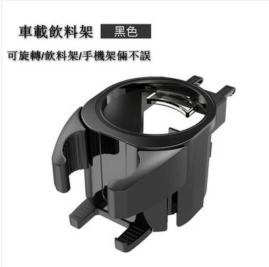 New car air outlet mouth cup storage rack mobile phone holder [Please contact customer service to confirm the delivery color after placing the order]