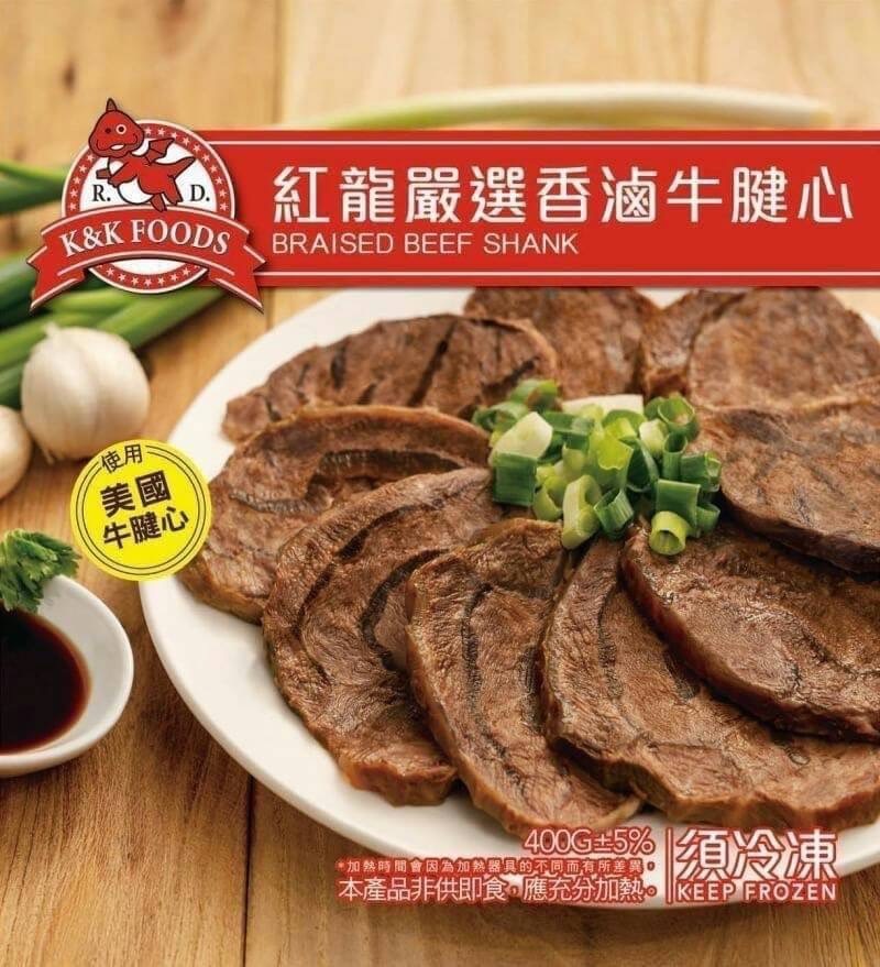 香滷牛腱心-紅龍-400克(美國)