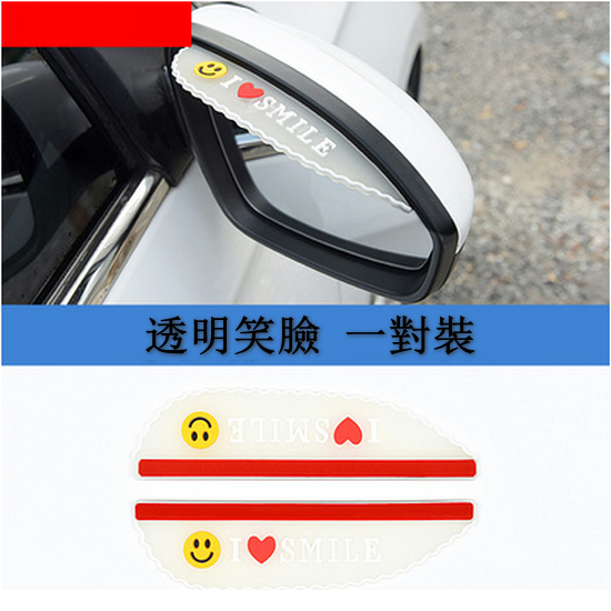 New style [1 pair set] car rearview mirror rain shield (transparent smiley face)