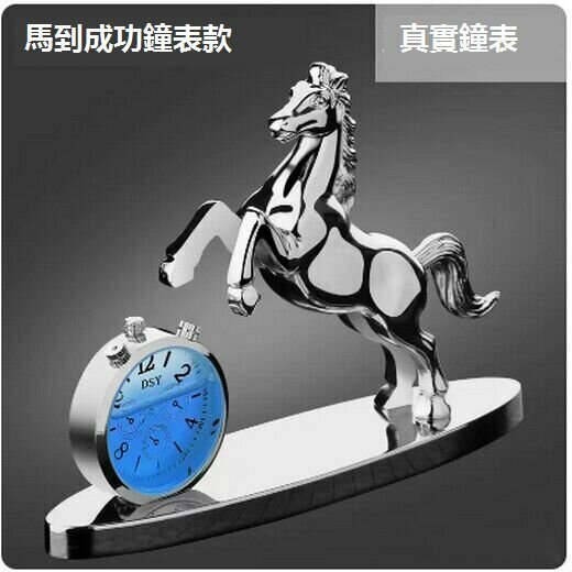 Hot selling car perfume ornaments (instant success watch model - pure silver)